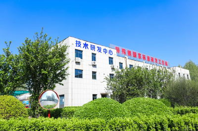 西王特鋼研發(fā)獲中國(guó)發(fā)明創(chuàng)業(yè)創(chuàng)新一等獎(jiǎng)，技術(shù)創(chuàng)新引領(lǐng)行業(yè)發(fā)展